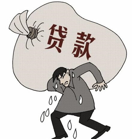 北京大额借钱